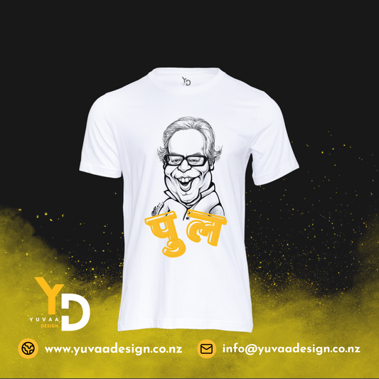 Yuvaa Design | Marathi Graphic T-shirts